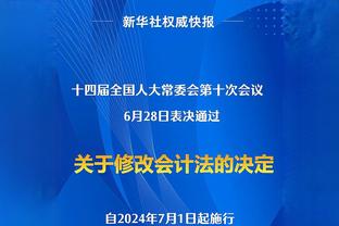 记者：梅西和斯卡洛尼从未商定过要在本周进行会面